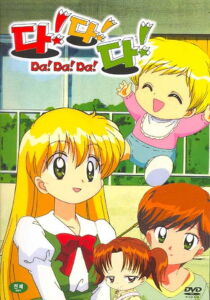 UFO Baby streaming