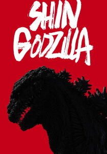 Shin Godzilla streaming