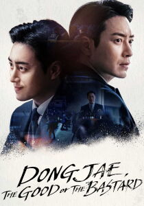 Dongjae the Good or the Bastard streaming