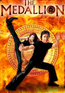 The Medallion streaming