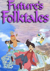 Future's Folktales [Sub-ITA] streaming
