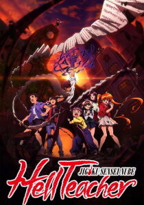 Hell Teacher - Nube maestro infernale [Sub-ITA] streaming