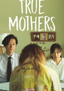 True Mothers streaming
